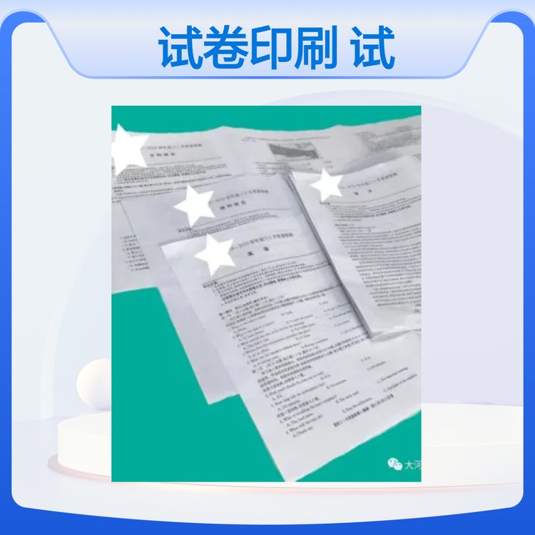 ԇӡˢӡԇ}ӡˢSb