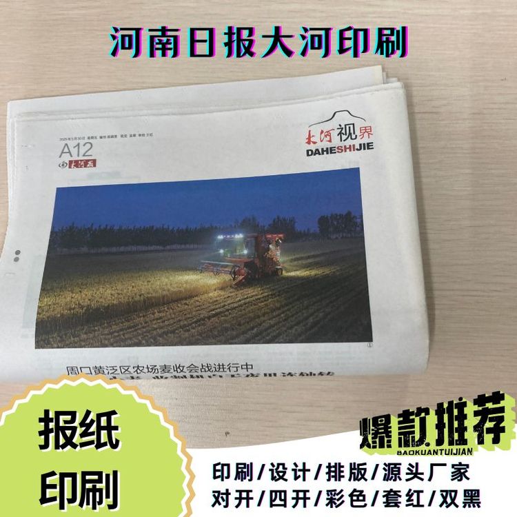 CMYKӡtԺ󼈣fӡˢ˾ȲŰ涨