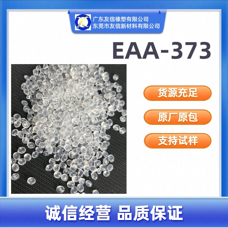 373ָEAAճϽٸ̼ҷՌIƷ|C