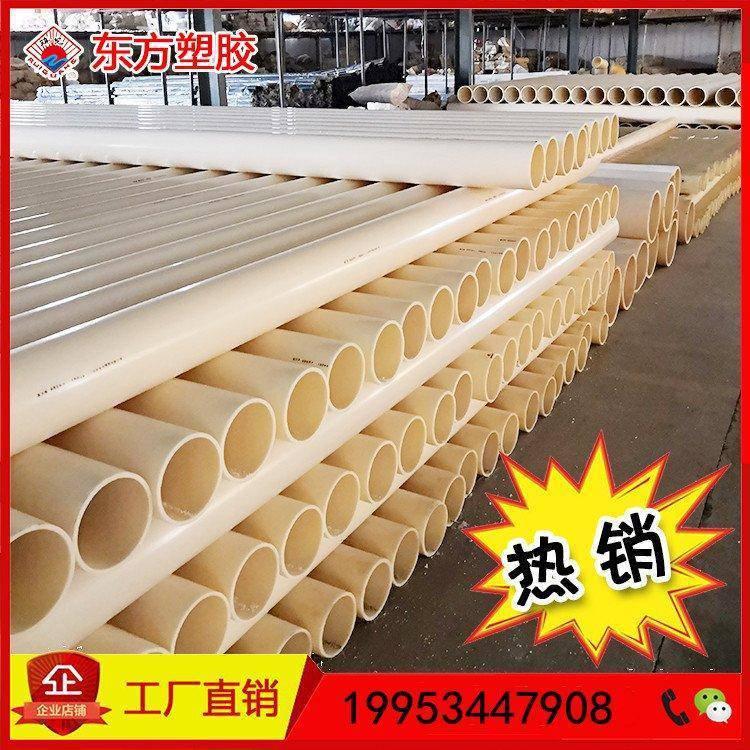 ABSDN15~DN380absؚܹ۹ܵ