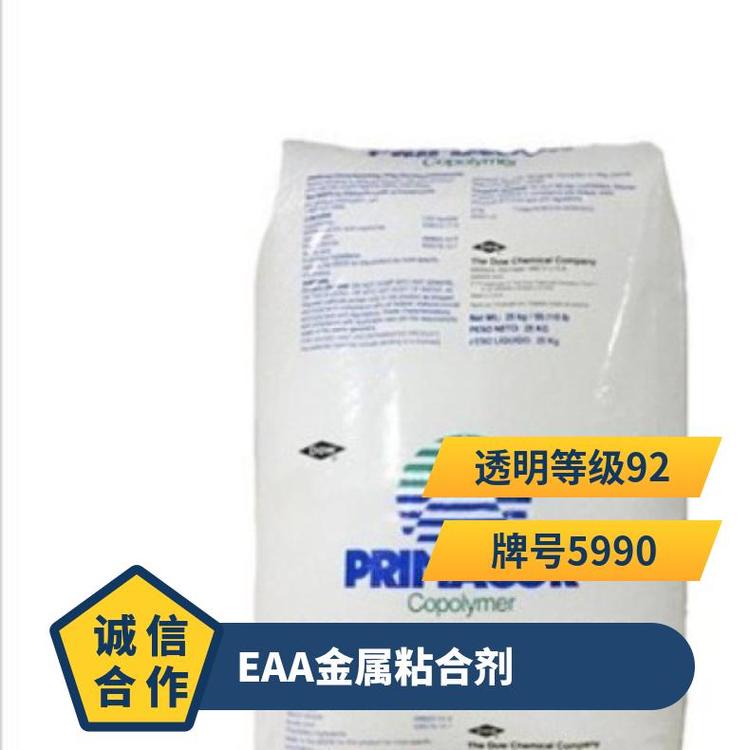 EAA5990֦PE\/PPõճeaag\/ܛԃ