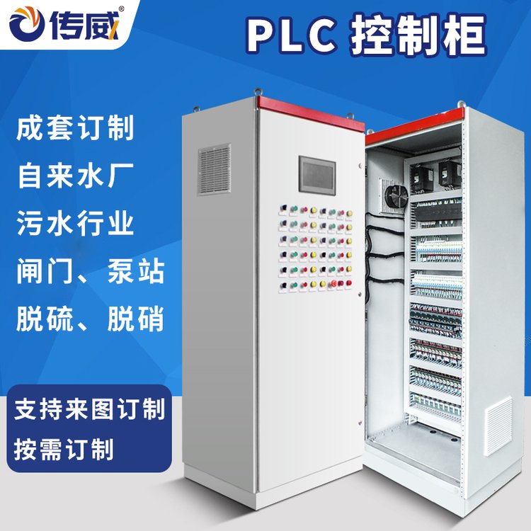 SҶPLCƹ늚ԄӻϵyOӋ