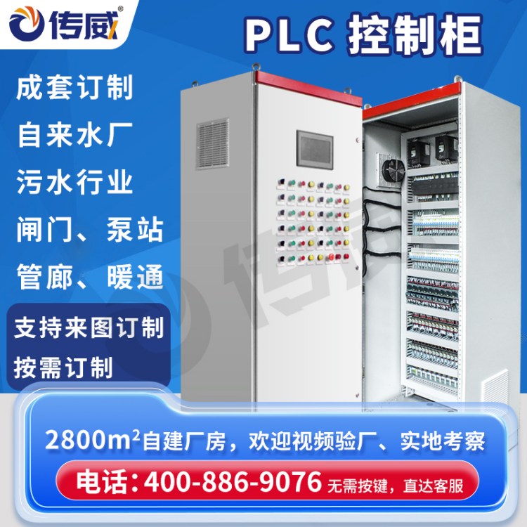 PLC̽MB㉺ˮƹһһ늚Ԅӻϵy׶