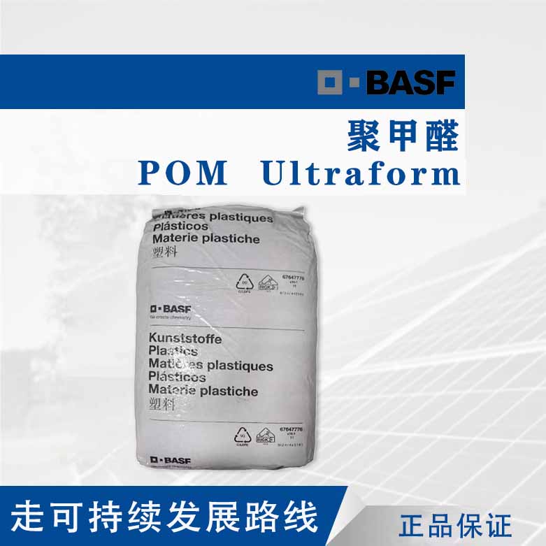 ˹POMʳƷ|oƷUltraformW2320003PROAT