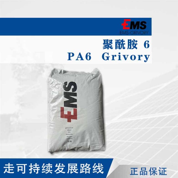 EMSPA6GrilonBRZ247Wȼ͛_ճ܇늚늾|