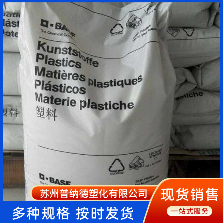 ߏȰ˹PA66A3WG6ȼUVԪ