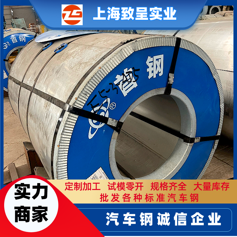 St05ZF܇ױPҒ䓰䓾䓎ϲ|ܷ2.5*1800*C