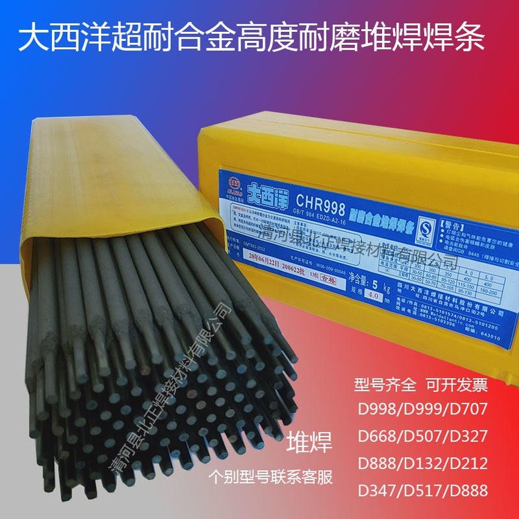 P䓺lA102\/022\/002\/202\/302\/402\/507늺lE309L-16