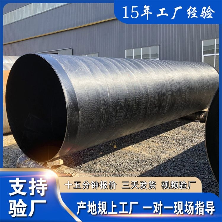 ߉ȼܵ䓹͸g͸߉wS趨