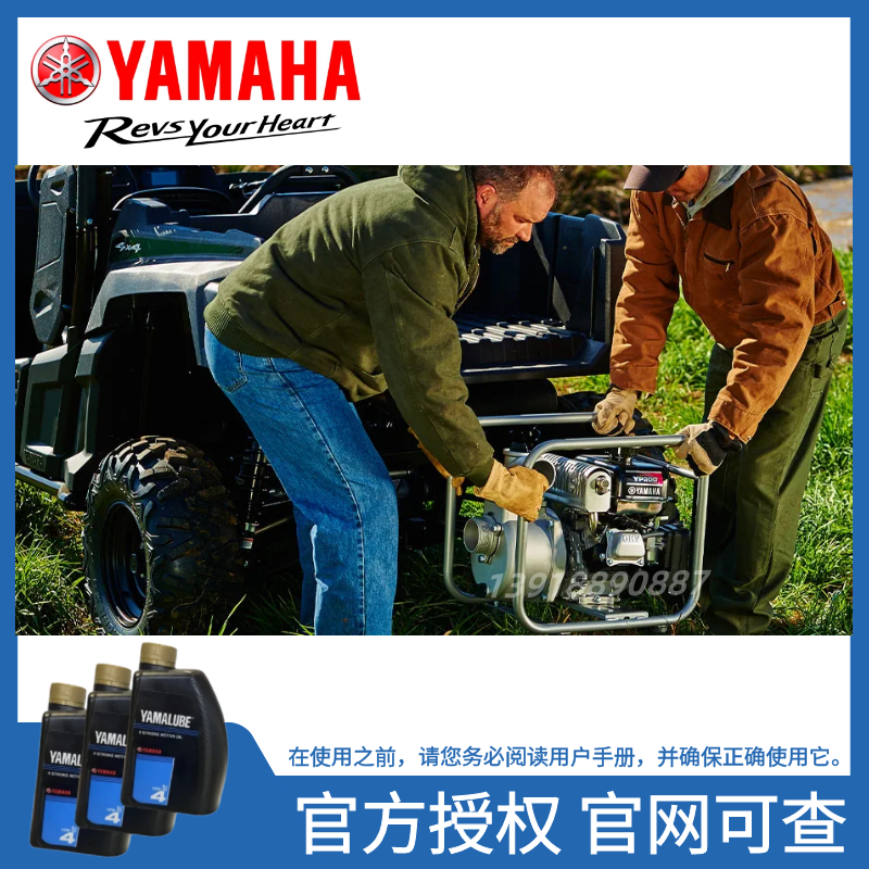 YamahaR2Сͱyʽ͙CˮYP20G