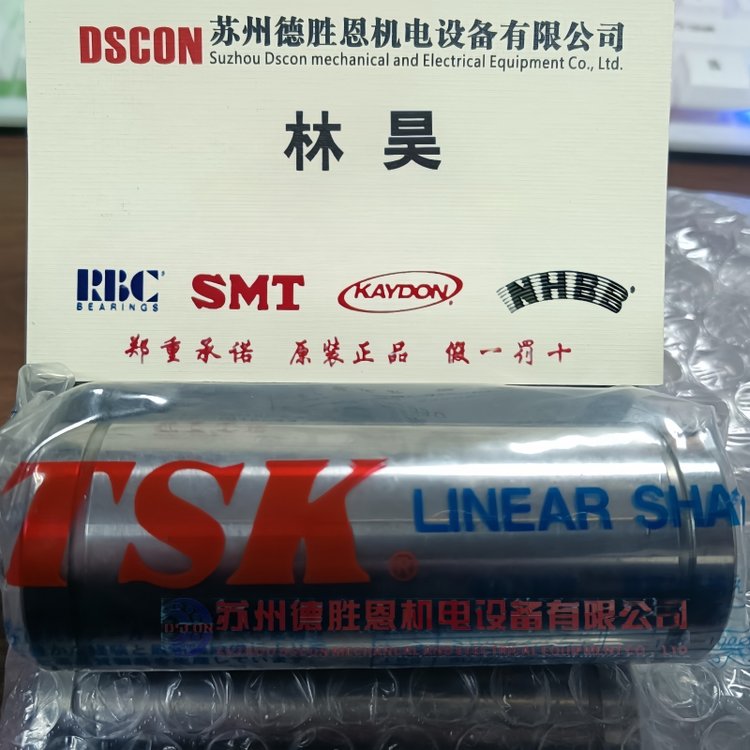 TSKֱSFTB-13UUFTB-16UUFTB-20UUFTB-25UUԄӻOS