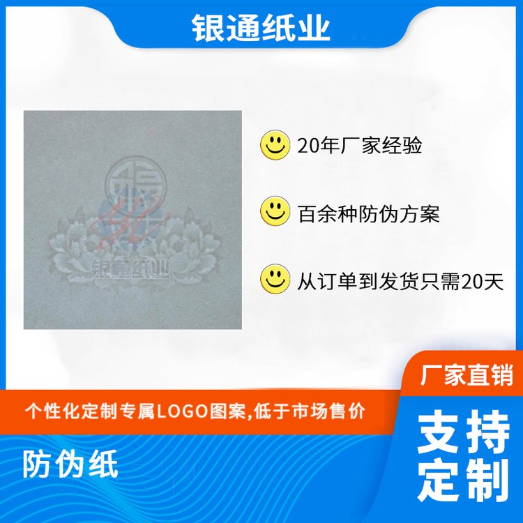 yͨIˮӡyзͿCBS-1μֶ֧