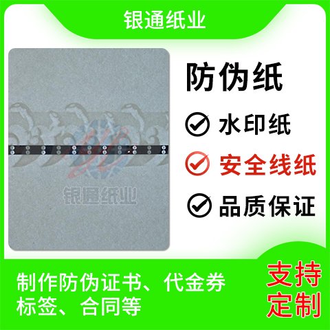 _촰ȫڰ׵׼ywSzIF꠶꽛Sֱyͨ