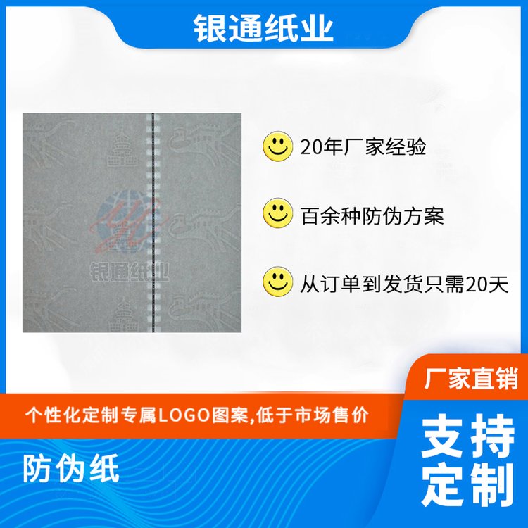 yͨIˮӡȫμΙzy漈ɶ