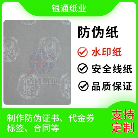 yͨIμSֱlˮӡȫɫwSɹwS