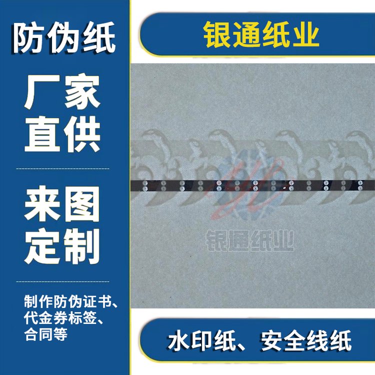 yͨ_촰ȫڰ׵׼yɹwSz֧Դ^S