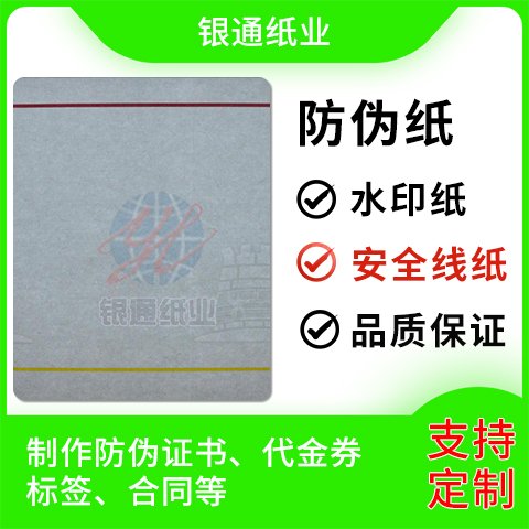 _ȫɹwSCȯˮӡμyͨI