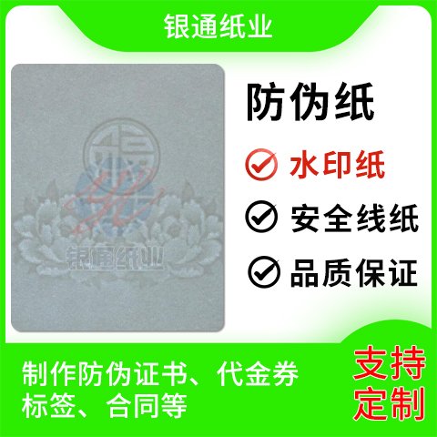 yͨIľ{ϷηӡˮӡaӹS