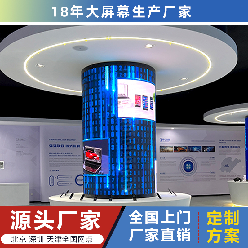 ledĻ̈V҃ȫLED@ʾP1.86