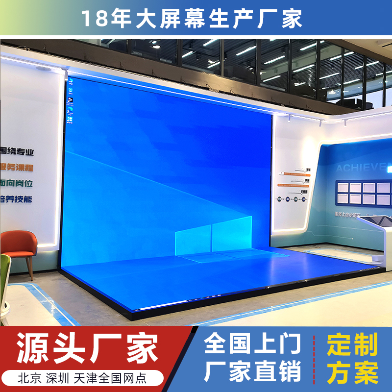 չdLED@ʾIչ^opˢP1.25ȫСgled