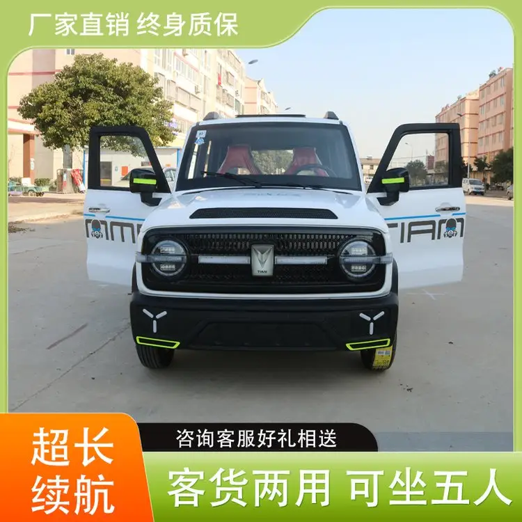 ¿݆늄ƿ܇ȫ]늵ٴСͼŮʿϳɽԴ