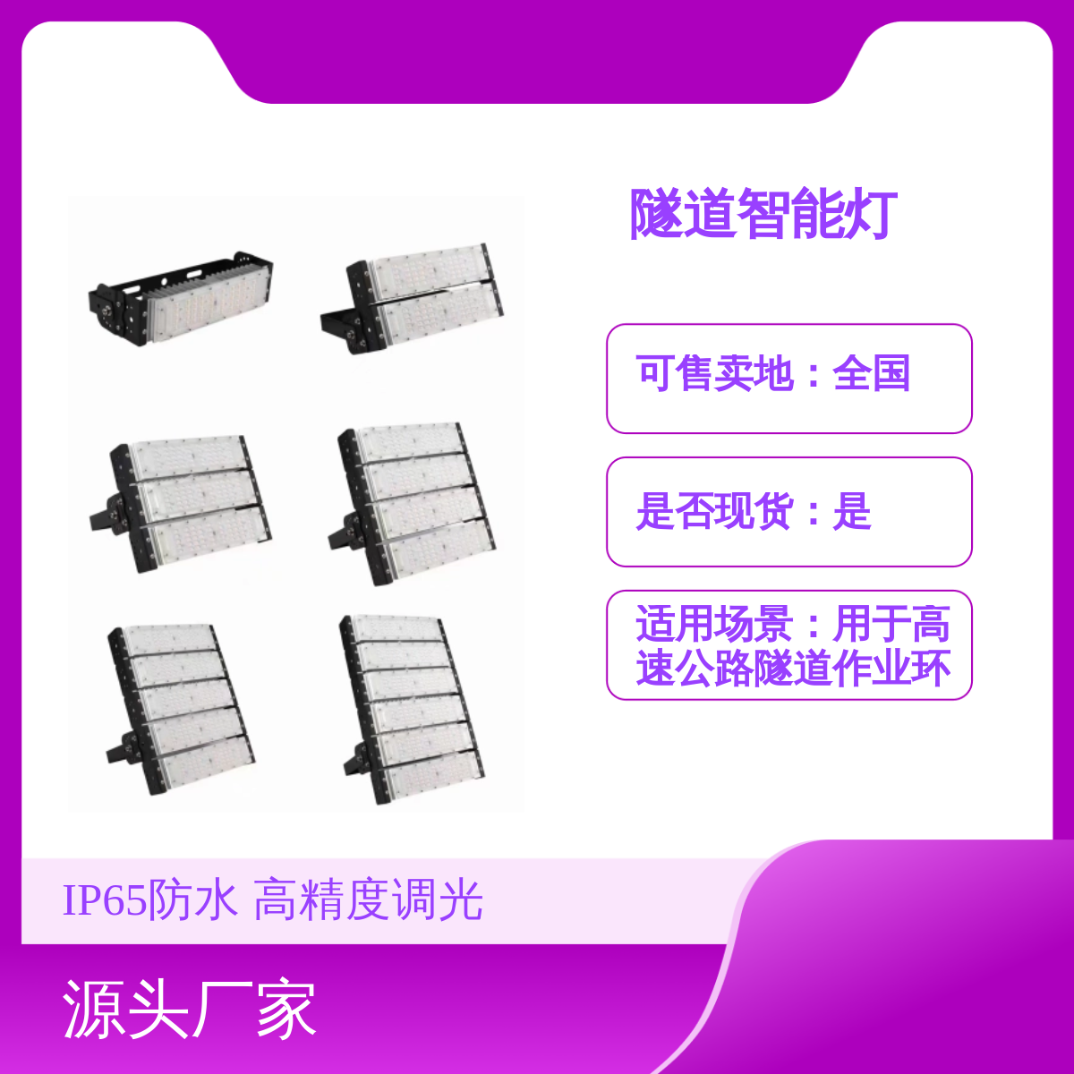 K׿ƼIP65߾{30-300Ww֟һЧ