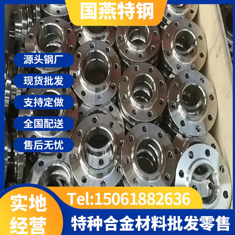 13-8MoʯPH13-8Mo(XM-13)04Cr13Ni8Mo2AlP䓲