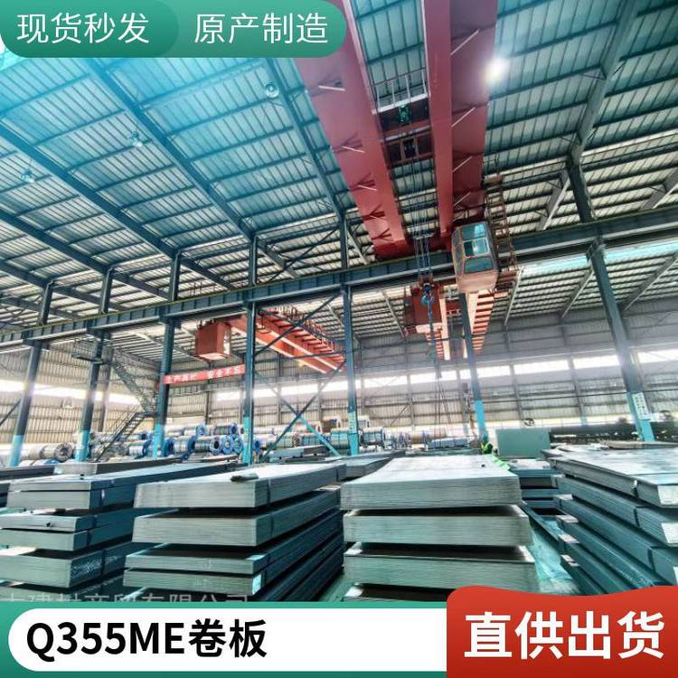 dɎQ355ME10X150012X1500