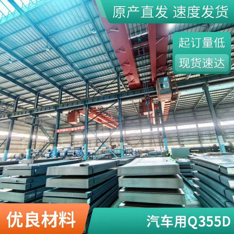 dɎQ355D܈3\/4\/5\/6\/8\/10\/12mm