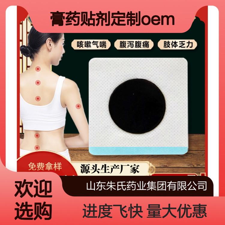 ˎNOEMNodmպͬka̶MȿS