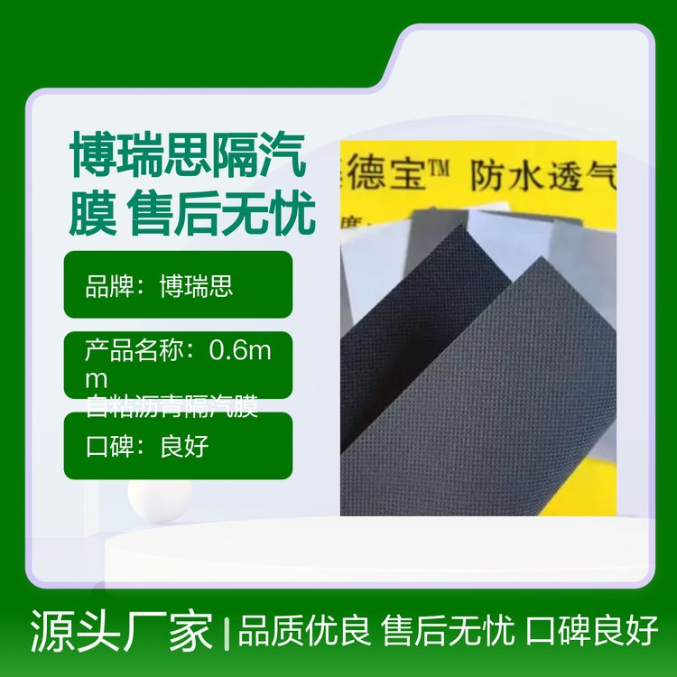 ˼Ĥ0.6mmճۺonƷ|Ҏ