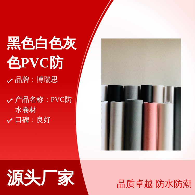 ˼PVCˮĶNɫxˮƷ|׿Խ