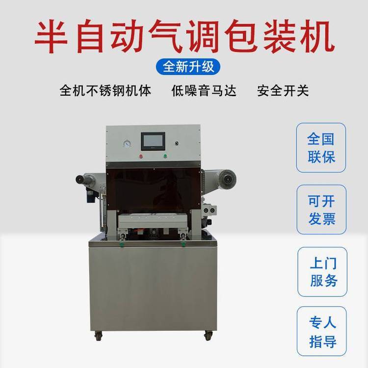 ULINKƷLP-450{bCɶƼӚʽirb