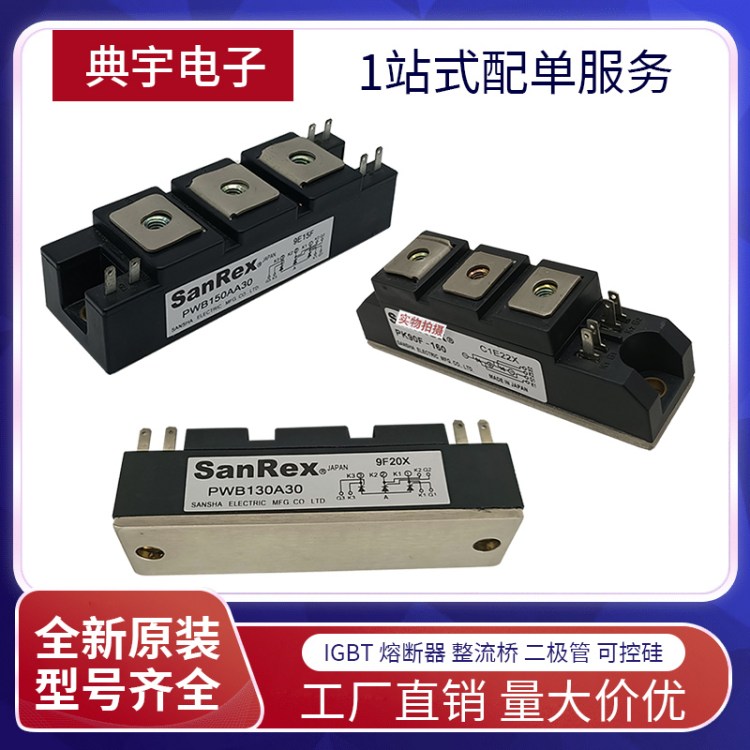 SCE130AA160ɿعplȫԭb25 