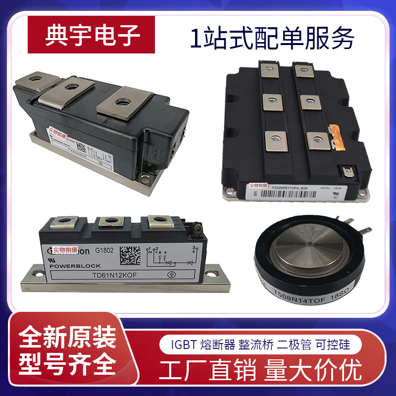 DT330N14KOFOģKɿعģKӢw蹦IGBT24 