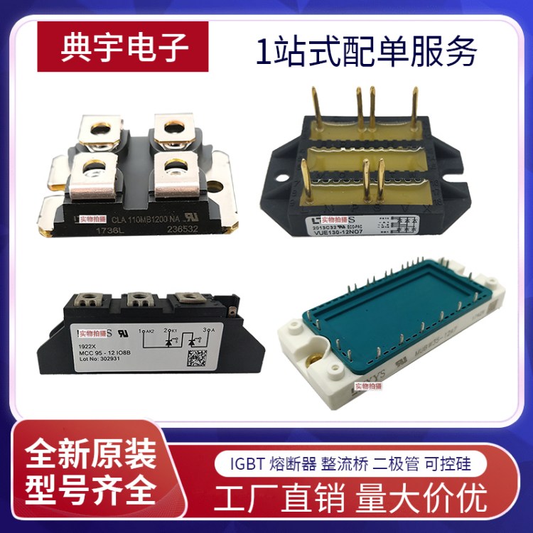 MCC200-16io1ȫԭbIXYSɿعģKOģK