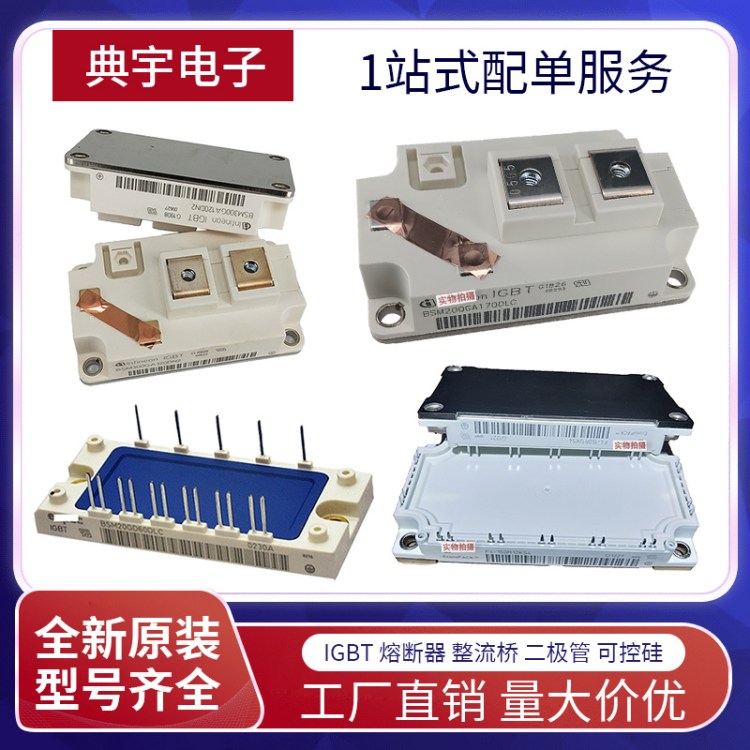 FP50R12W2T7_B11IGBTpɿع댧wģKӢw24 