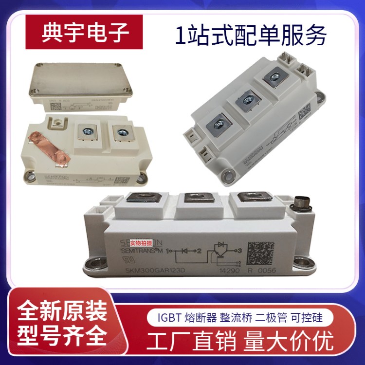 Ԫ˜ʷb7.5V͉TϵЮaƷSKKQ3000\/18E