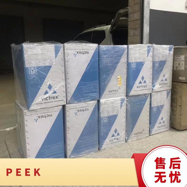 VICOTEƷPEEK˜811̖ԭSԭӢM