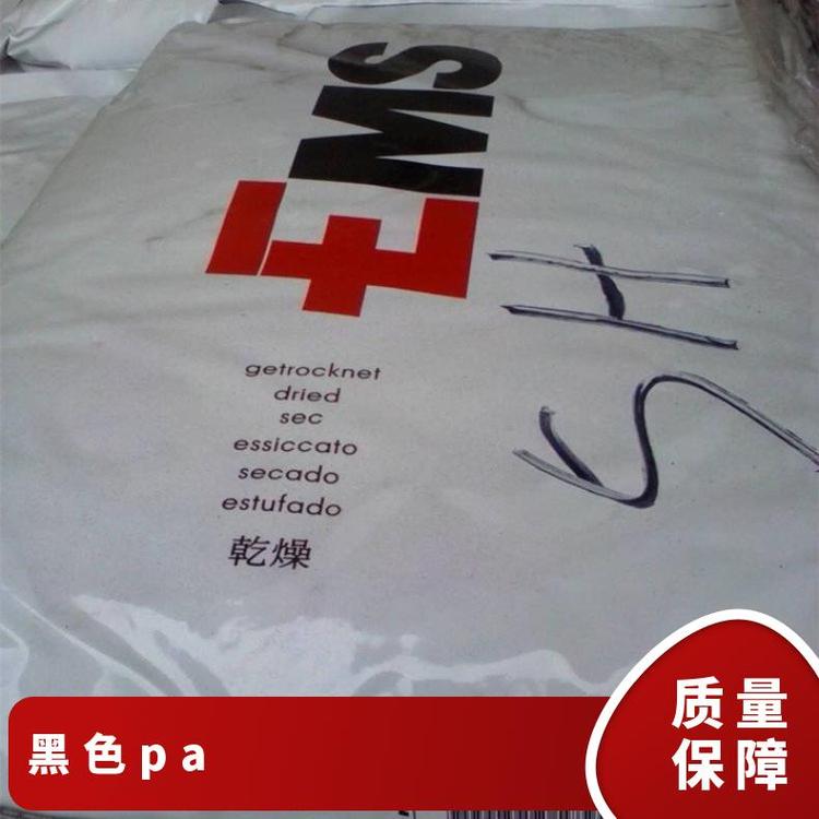 SиxhGrivoryGV-4FWAblack9225עܼRȫƷƽN