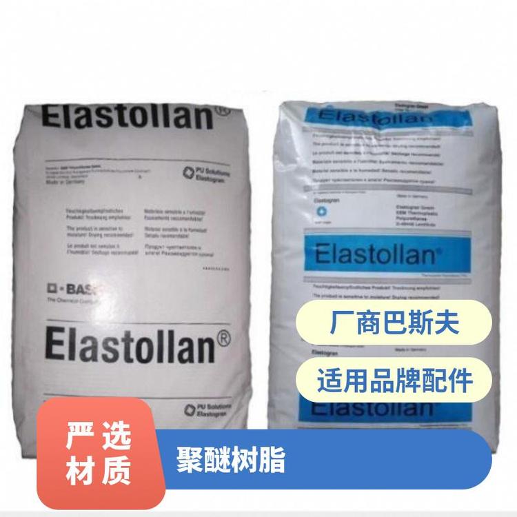 ܇̲TPU1154D50U53Elastollan˹Rȫ