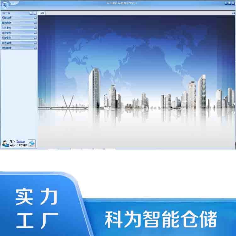 򱱾ƽϵyWMS߂}Чߎ澫kw