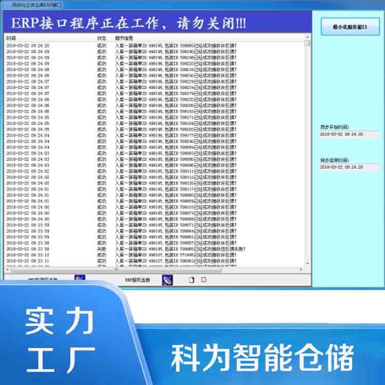 ƞERPWMSЧʺ͜ʴ_ȔUչԏ