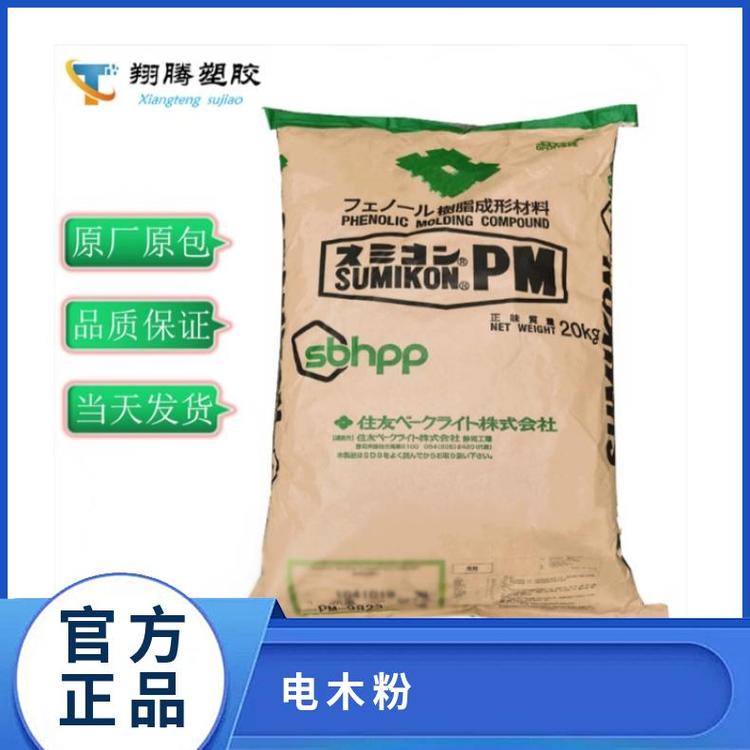 ձסľ̖PM-9610ͱÚwώ