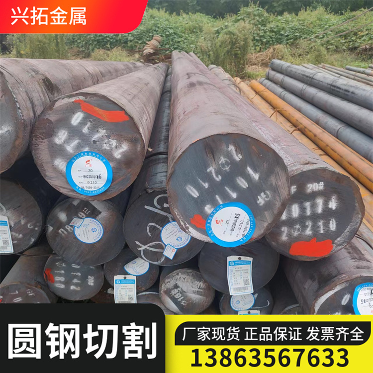 Q345B12Cr1Mov35CrMoͺϽA䓰IĈAи