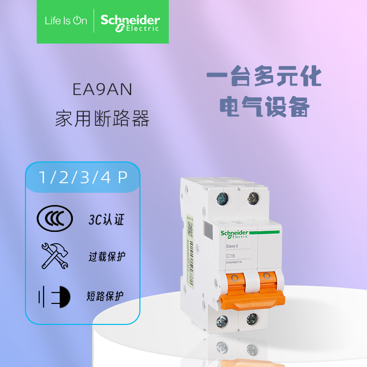 ʩ͵늚EA9A΢͔·՚_Pp2P10A230\/400VACEA9AN2D10