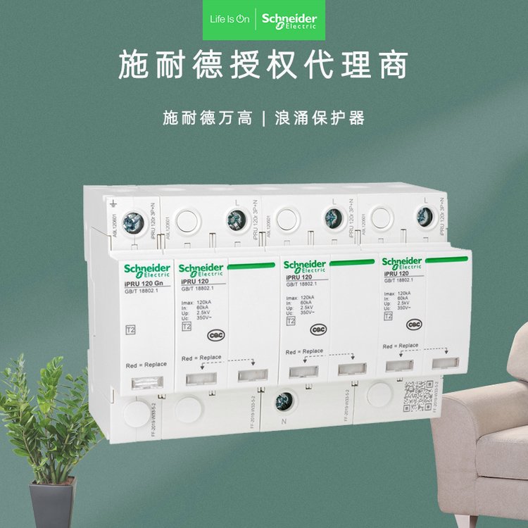 ʩ͵f߿ɲʽT2ӿoiPRU20kAAC350V