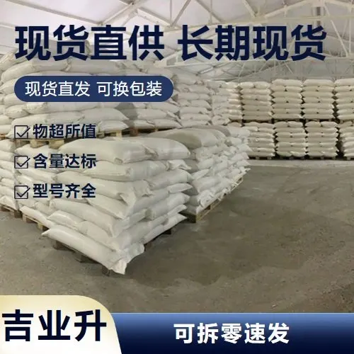 촼36483-57-5ĭڏwͿϷĩ֧Ø98.5