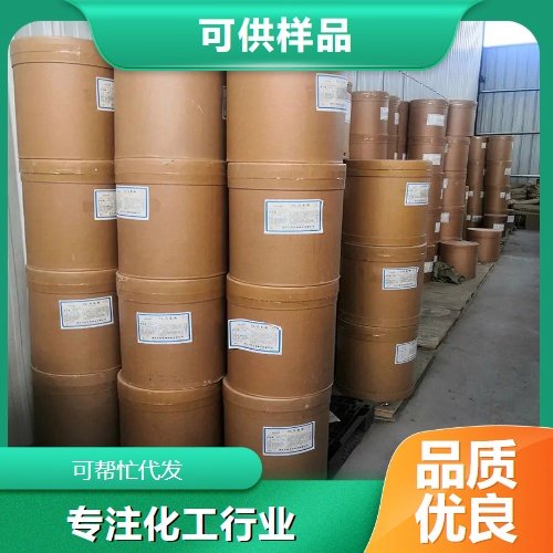 14807-75-1򻯼߶}}98ɫĩ