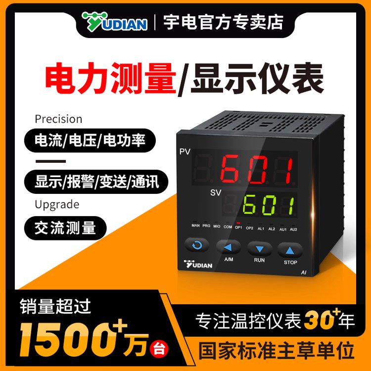 늶๦yx늉ʱ픵@AI-6011\/6010\/601